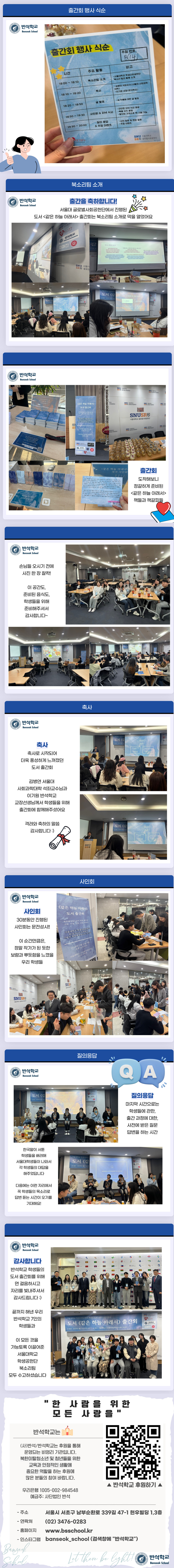 제목을-입력해주세요_ (5).jpg