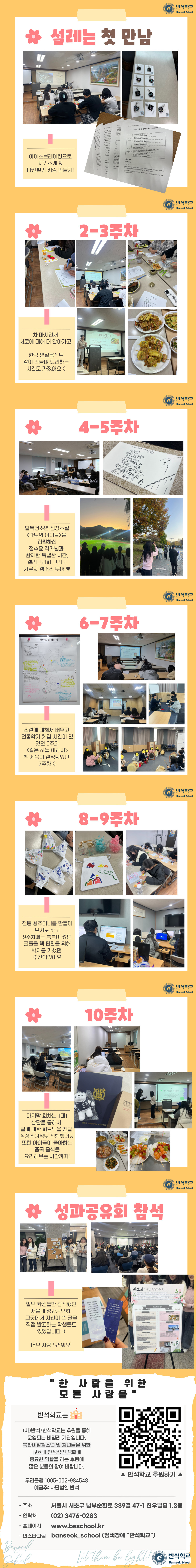 제목을-입력해주세요_ (2).jpg