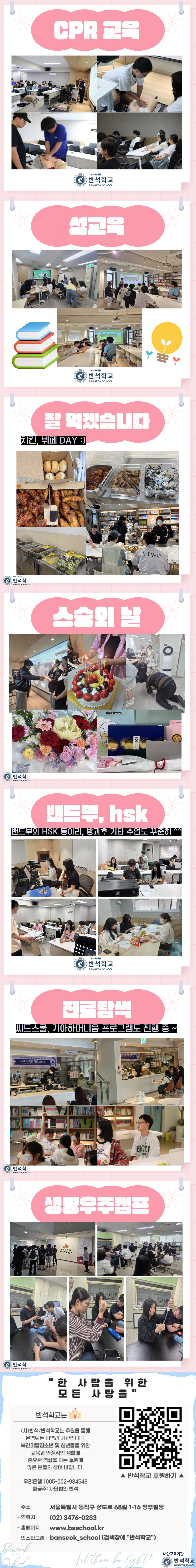 제목을 입력해주세요. (11).png