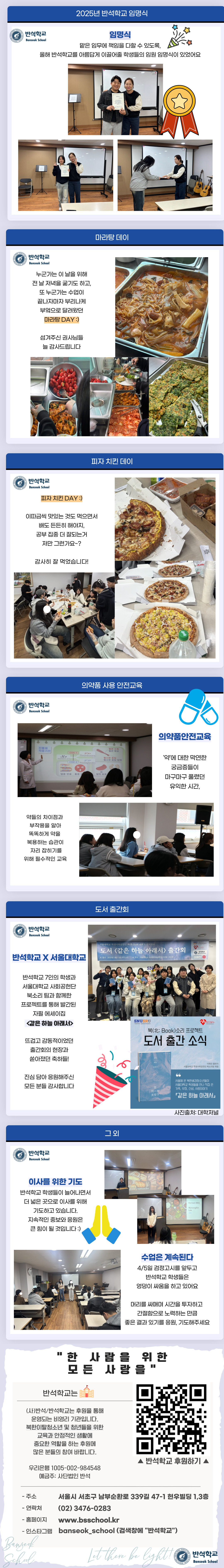 제목을-입력해주세요_ (3).jpg